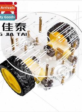 Intelligent Cart Chassis Robot Tracking Cart Obstacle Avoida