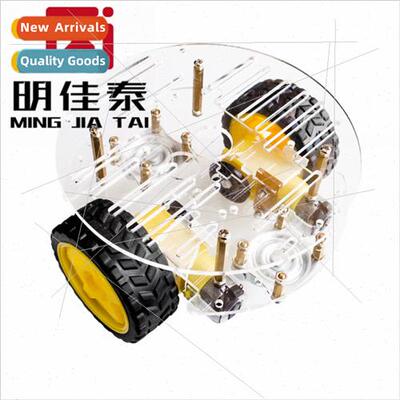 Intelligent Cart Chassis Robot Tracking Cart Obstacle Avoida