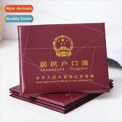 Account book leather case case protective cover universal in
