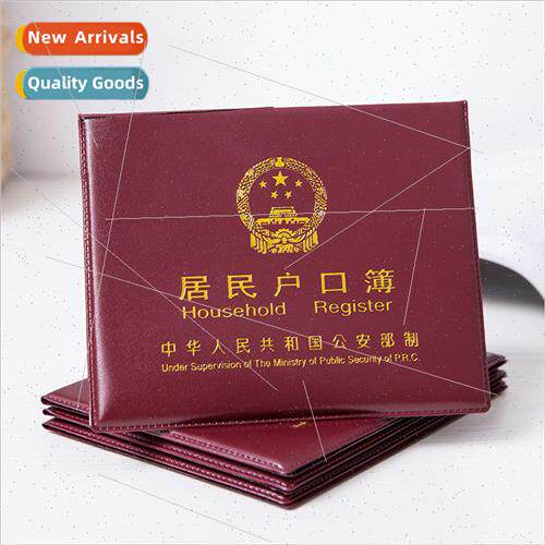 Account book leather case case protective cover universal in