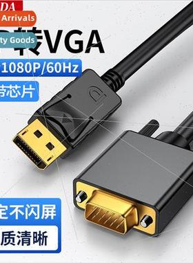 dp to vga cable male to male 1.8 meter gold plated displaypo