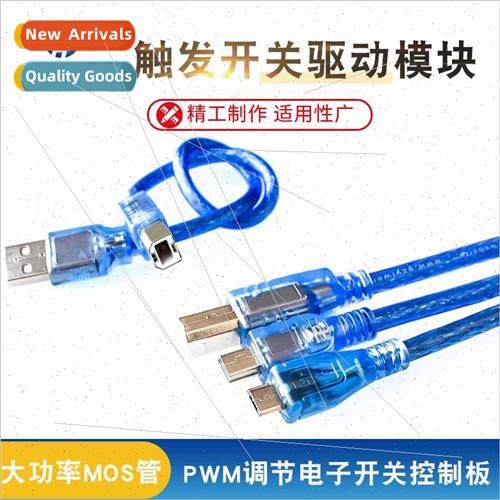 usb printer blue cable 适用 Aarduno 2560 due por micro mini