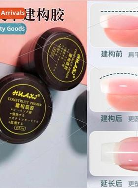 Japanese  construction base gel shaping leveling gel lasting