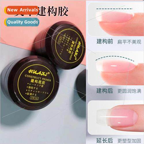 Japanese  construction base gel shaping leveling gel lasting