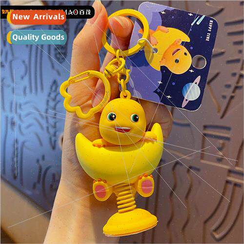 decompression moon milk dragon shaking keychain female cute