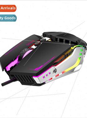 BAJEAL Gaming G7 luminous gaming big mouse USB mouse 7D fire