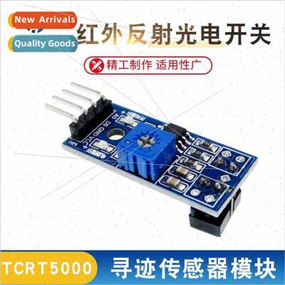 Tracking Sensor Trolley Tracking Module TCRT5000 Infrared Re