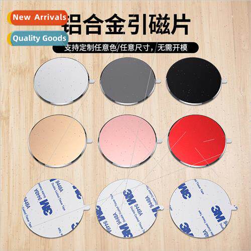 Lead magnet patch magnetic car phone holder metal patch magn