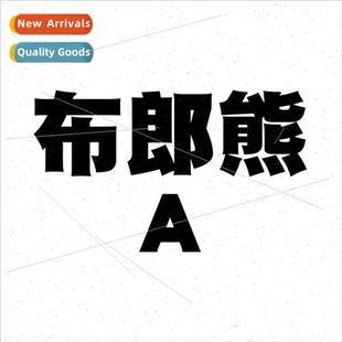 bear graffiti stickers laptop teddy luggage bike cartoon