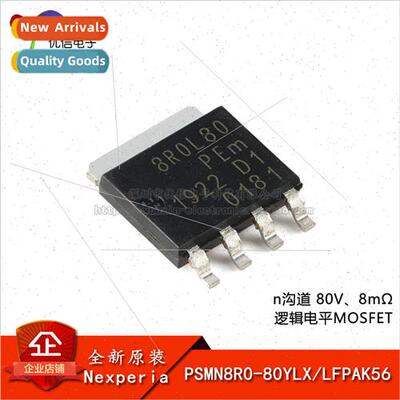 al PSMN8R0-80YLX LFPAK56 n-Channel 80V 8mΩ Logic Level MOSF