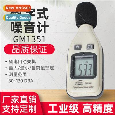 Digital Noise Meter Handheld Sound Level Meter Mini Decibel