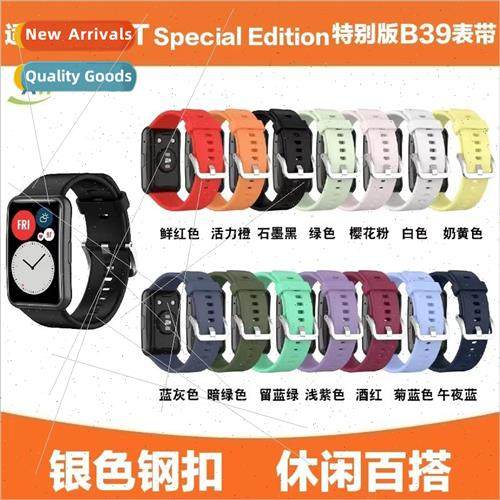 适用 huawei watch fit new silicone watch band huawei fit spe