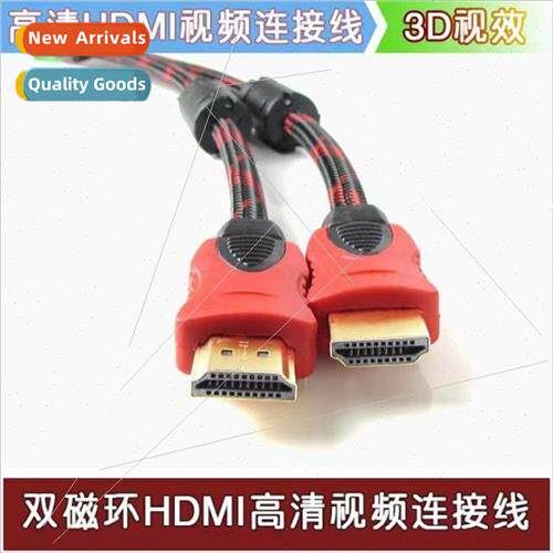 Dual magnetic ring HDMI to HDMI cable red and black mesh gol