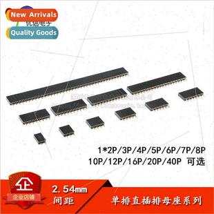 2.54MM Pitch Female ngle Female Pin Socket 1*2P3P4P5P6P7P8P1