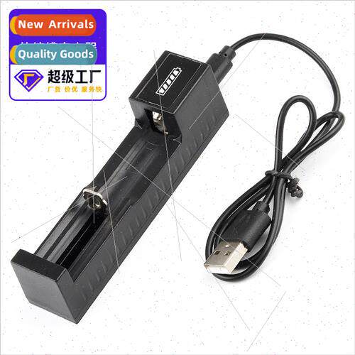 usb intelligent single slot charger 26650/18650 lithium batt