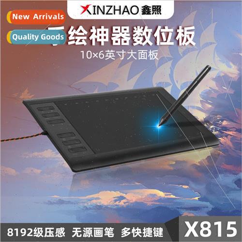 Xinzhao X815 digital board can be connected to the cell phon