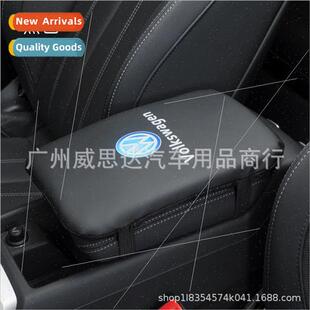 Car Armrest Box Pad Car Center Armrest Box Cover Car Armrest