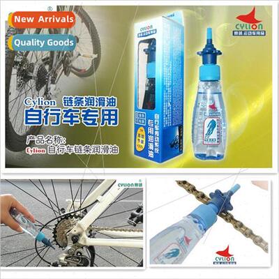 Bicycle Oil Bicycle Chain Oil bricant Dust and Rust Preventi