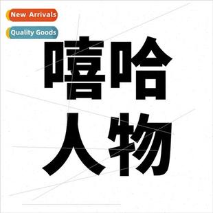 55 Hip Hop Music Cartoon Character Graffiti Stickers ggage L