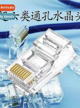 CAT6 Category 6 through-hole per适用ated Gigabit crystal hea