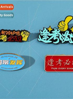 Exam will pass the metal badge midterm high school graduatio