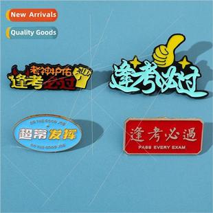 the metal school will graduatio high pass midterm Exam badge