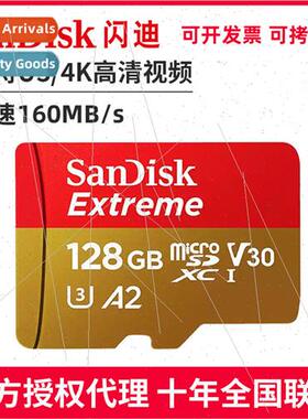 SanDisk TF card high-speed drone aerial photography sports c