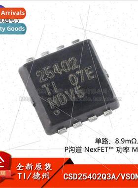 New and al CSD25402Q3A VSONP-8 -20V P-Channel MOSFET Field E