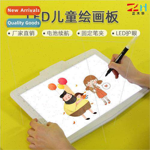 New childrens toys drawing board A4 copy desk LED copy desk