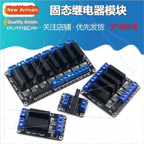 1 2 4 8 Way High Level Trigger AC Solid State Relay Module 5