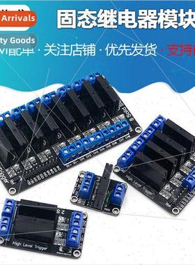 1 2 4 8 Way High Level Trigger AC Solid State Relay Module 5