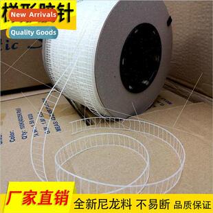 Trapezoidal adhesive pins waist card machine transparent ela