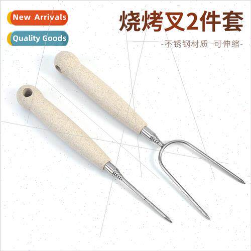 Wheat Straw Handle Plus Stainless Steel Telescopic Barbecue