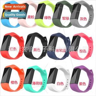 适用 Redmi Bracelet Band Redmi Bracelet TPU Wristband Sport