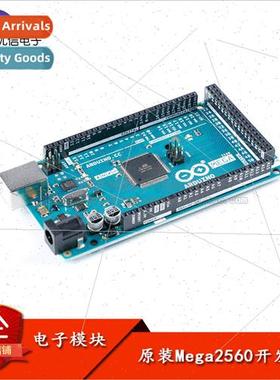ARDUINO R3 A000067 ATmega2560 Development Board Module
