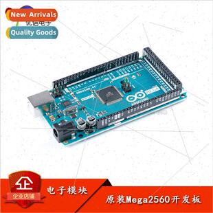 ARDUINO R3 A000067 ATmega2560 Development Board Module