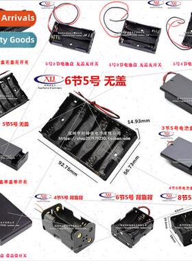 Battery pack size 5 AA 1/2/3/4/5/6/8 without cover with cove