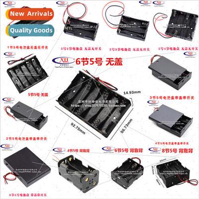Battery pack size 5 AA 1/2/3/4/5/6/8 without cover with cove