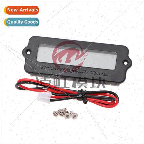 LY6W external 12V24V LCD lithium battery with housing lead-a
