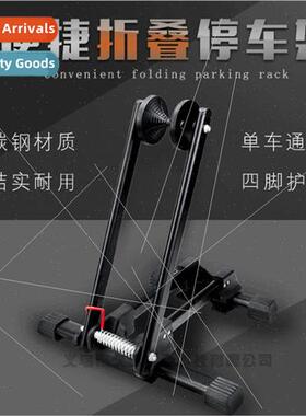 New portable single and double rod bicycle parking rack moun