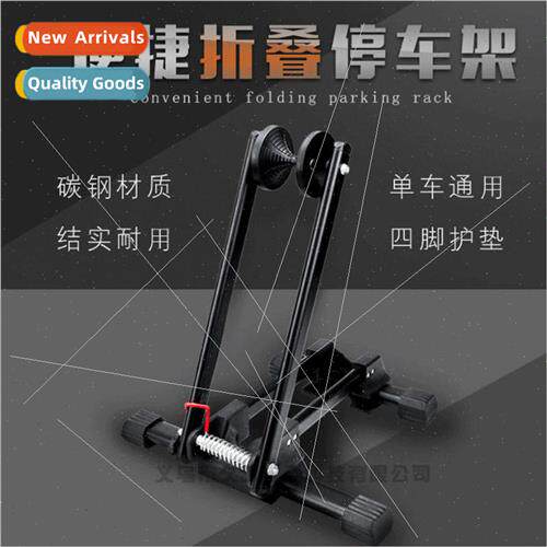 New portable single and double rod bicycle parking rack moun