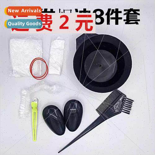 Hair coloring tools set home shawl oil dyeing bowl comb soft