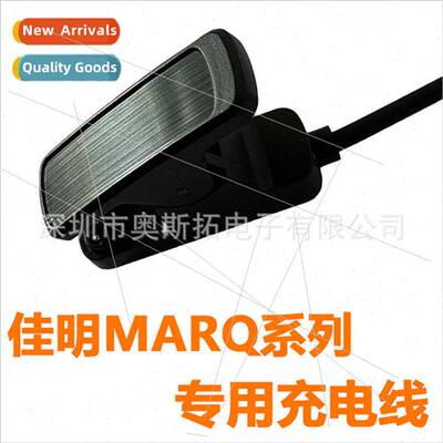 garmin marq Athlete Aviator Captain Charger Charging Cable