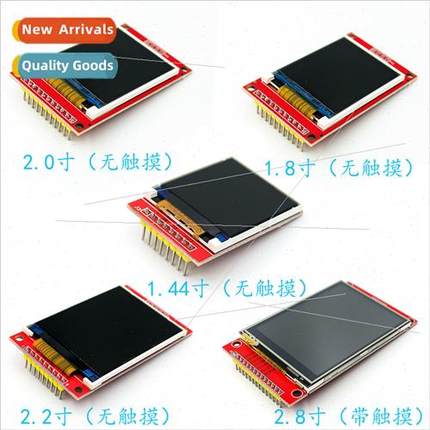 1.44/1.8/2.0/2.2/2.4/2.8 inch TFT color screen SPI LCD modul