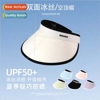 Ice silk hollow top hat female face shielding UV foldable su