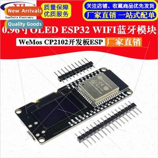 OLED ESP32 CP2102 0.96 Deve Module inch Bluetooth WeMos WIFI