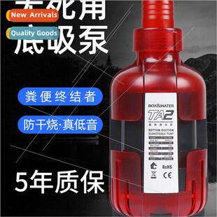 Bote fish tank inverter bottom suction pump ultra-quiet circ