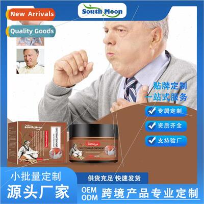 Phlegm Cleansing Cream Cough phlegm phlegm phlegm phlegm thr