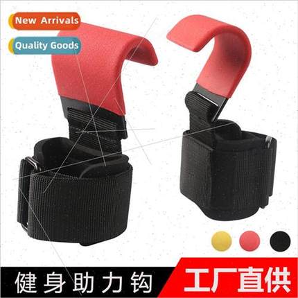 Helping Hook Pull-Up Assist Strap Bar Gloves Fitness Male Ha