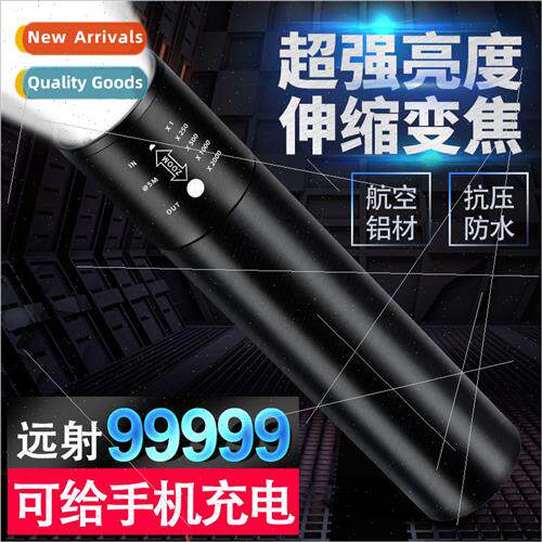 Rechargeable asure flashlight strong light rechargeable smal